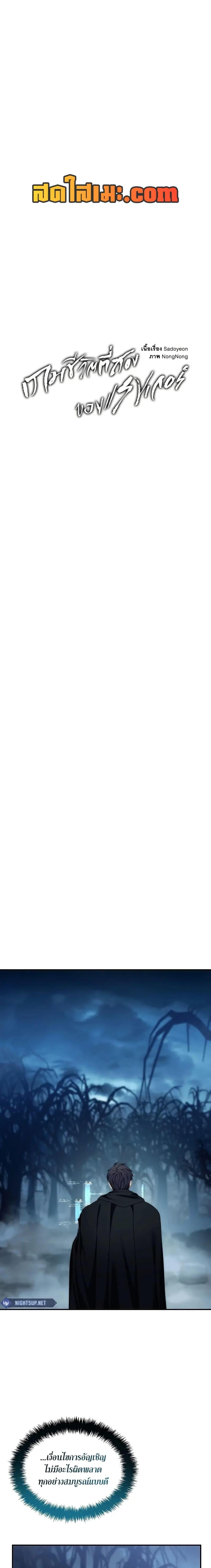 Manga-lc-com อ่านมังงะ อ่านการ์ตูน ออนไลน์ ฟรี Ranker Who Lives A Second Time ตอนที่ 1 2 3 4 5 6 7 8 9 10 11 12 13 14 ฟรี ไม่มีโฆษณา Manga-lc - อ่าน มังงะ อ่าน การ์ตูน ออนไลน์ อ่านมังงะ ฟรี