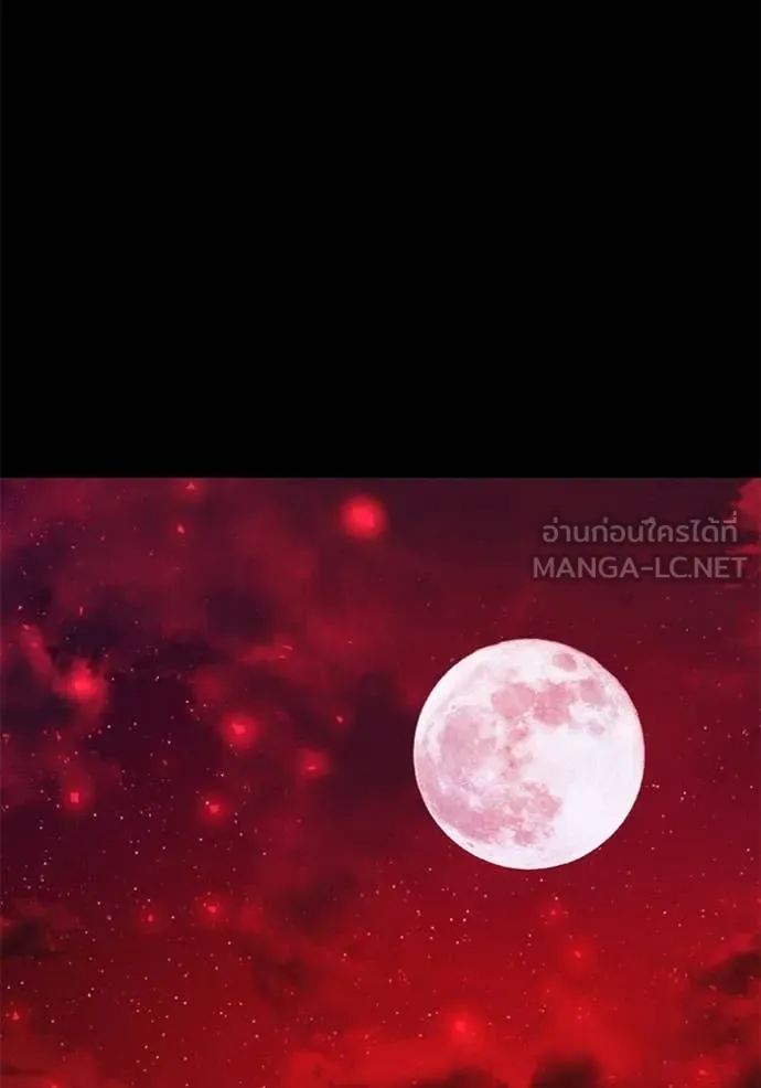 อัศวินดำล่าท้าเวลา ตอนที่ 128 รูปที่ 50