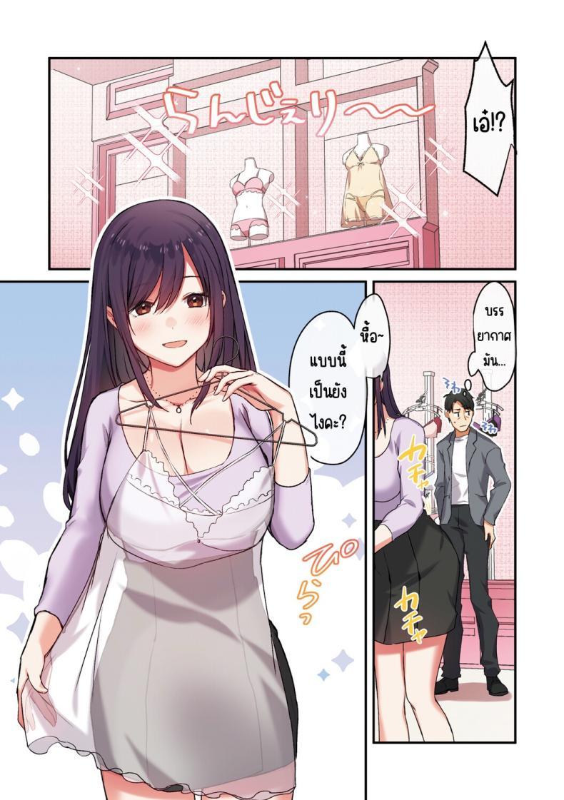 Doujin-Lc- อ่าน โดจิน มังฮวา เกาหลี ญี่ปุ่น จีน แปลไทย ลูกสาวไม่อยู่ก็แตกในเพื่อนลูกสาวไม่หยุด [Shitsuji, Kotora] ตอนที่ 1 2 3 4 5 6 7 8 9 10 11 12 13 14 ฟรี ไม่มีโฆษณา อ่าน โดจิน Manhwa เกาหลี ญี่ปุ่น จีน เรามีครบ คัดมาให้เน้นๆ โดจิน 18+ รับประกันความฟินโดย  Doujin Lc