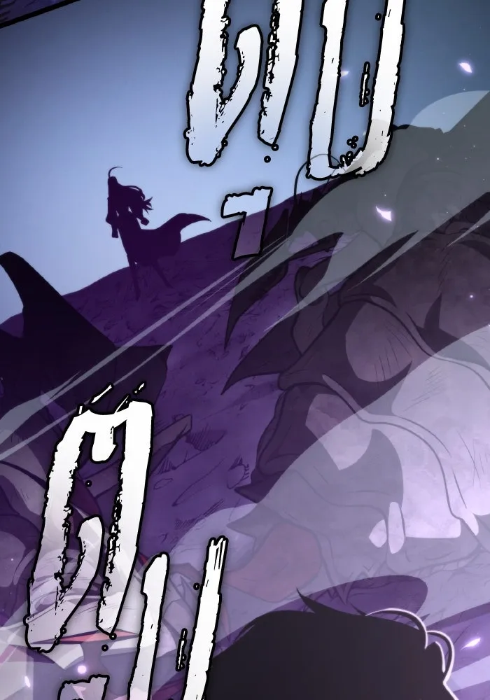 การแข่งขันของผู้เกิดใหม่ ตอนที่ 94 รูปที่ 19