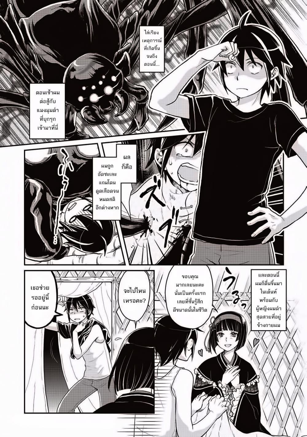 Manga-lc-com อ่านมังงะ อ่านการ์ตูน ออนไลน์ ฟรี Tsuki ga Michibiku Isekai Douchuu ตอนที่ 1 2 3 4 5 6 7 8 9 10 11 12 13 14 ฟรี ไม่มีโฆษณา Manga-lc - อ่าน มังงะ อ่าน การ์ตูน ออนไลน์ อ่านมังงะ ฟรี