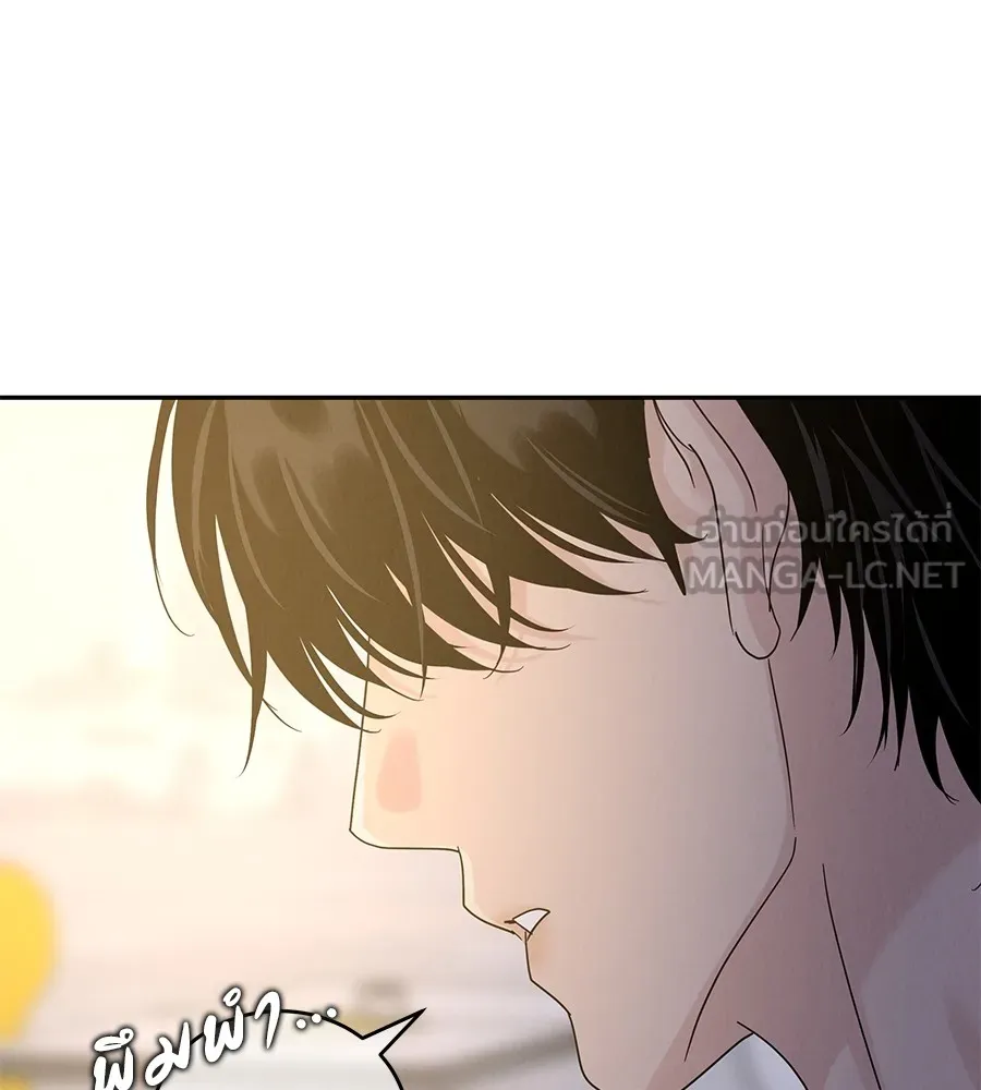 รักหลอกหยอกแฟนเก่า ตอนที่ 13 รูปที่ 132