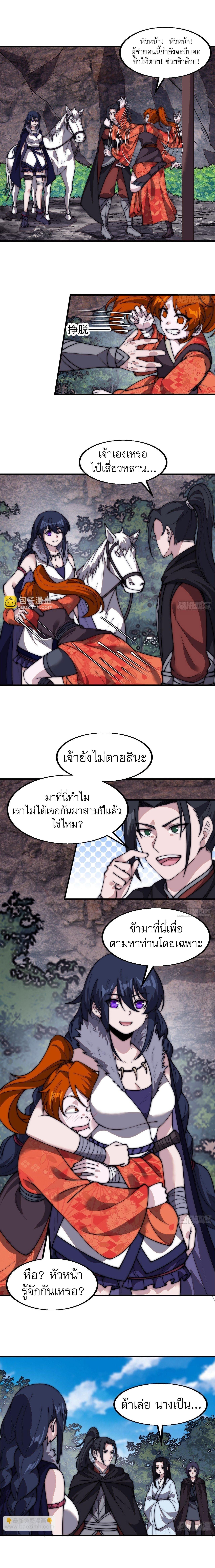 Manga-lc-com อ่านมังงะ อ่านการ์ตูน ออนไลน์ ฟรี It Starts With A Mountain ตอนที่ 1 2 3 4 5 6 7 8 9 10 11 12 13 14 ฟรี ไม่มีโฆษณา Manga-lc - อ่าน มังงะ อ่าน การ์ตูน ออนไลน์ อ่านมังงะ ฟรี