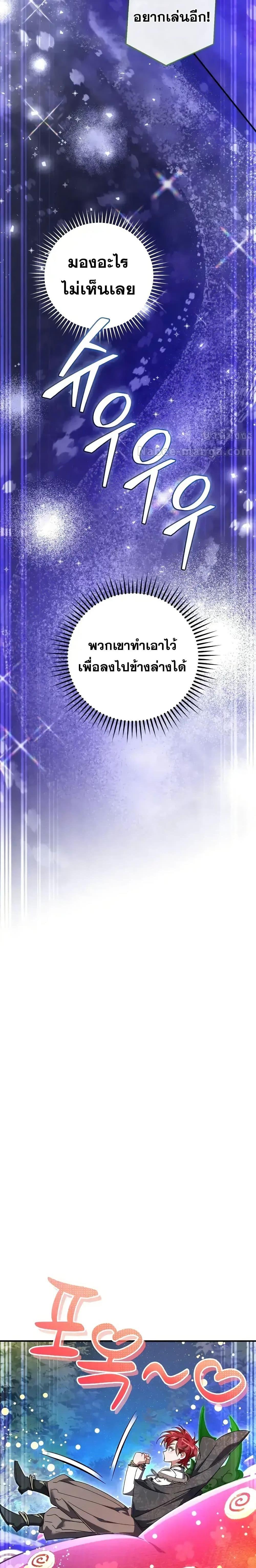 Manga-lc-com อ่านมังงะ อ่านการ์ตูน ออนไลน์ ฟรี TrashOfTheCo ตอนที่ 1 2 3 4 5 6 7 8 9 10 11 12 13 14 ฟรี ไม่มีโฆษณา Manga-lc - อ่าน มังงะ อ่าน การ์ตูน ออนไลน์ อ่านมังงะ ฟรี