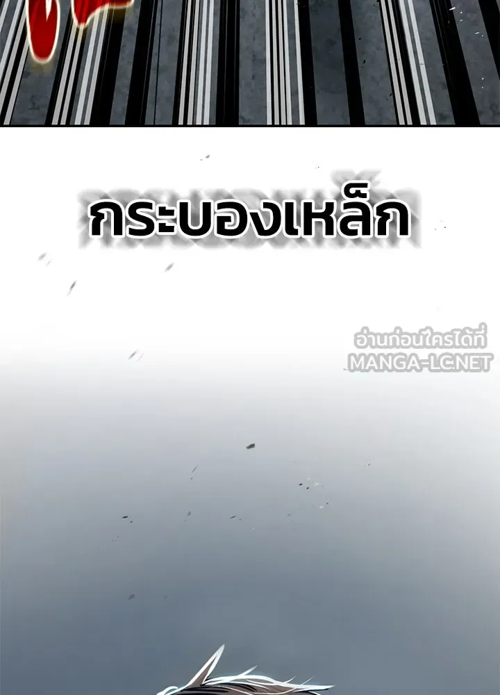 กฎเหล็กบ้านสายลับ ตอนที่ 17 รูปที่ 72