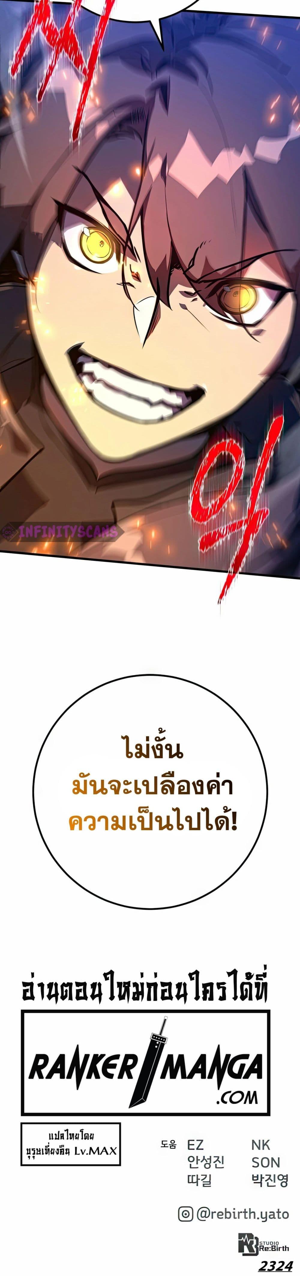 Manga-lc-com อ่านมังงะ อ่านการ์ตูน ออนไลน์ ฟรี World’s Strongest Troll ตอนที่ 1 2 3 4 5 6 7 8 9 10 11 12 13 14 ฟรี ไม่มีโฆษณา Manga-lc - อ่าน มังงะ อ่าน การ์ตูน ออนไลน์ อ่านมังงะ ฟรี