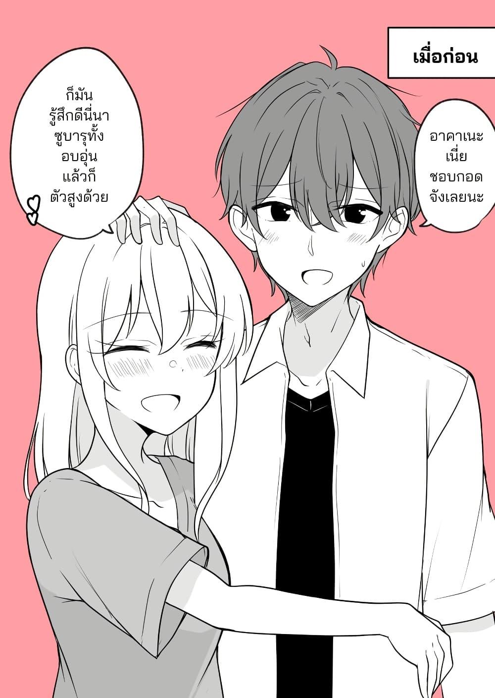 Manga-lc-com อ่านมังงะ อ่านการ์ตูน ออนไลน์ ฟรี Daily Life of a Couple in Which the Boyfriend Became a Girl One Day ตอนที่ 1 2 3 4 5 6 7 8 9 10 11 12 13 14 ฟรี ไม่มีโฆษณา Manga-lc - อ่าน มังงะ อ่าน การ์ตูน ออนไลน์ อ่านมังงะ ฟรี