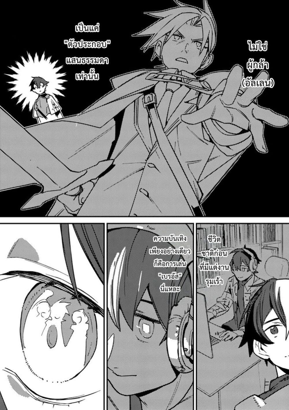 Manga-lc-com อ่านมังงะ อ่านการ์ตูน ออนไลน์ ฟรี Game Chishiki de Saikyou ni Natta Mob Heishi wa, Shin no Jitsuryoku wo Kakushitai ตอนที่ 1 2 3 4 5 6 7 8 9 10 11 12 13 14 ฟรี ไม่มีโฆษณา Manga-lc - อ่าน มังงะ อ่าน การ์ตูน ออนไลน์ อ่านมังงะ ฟรี