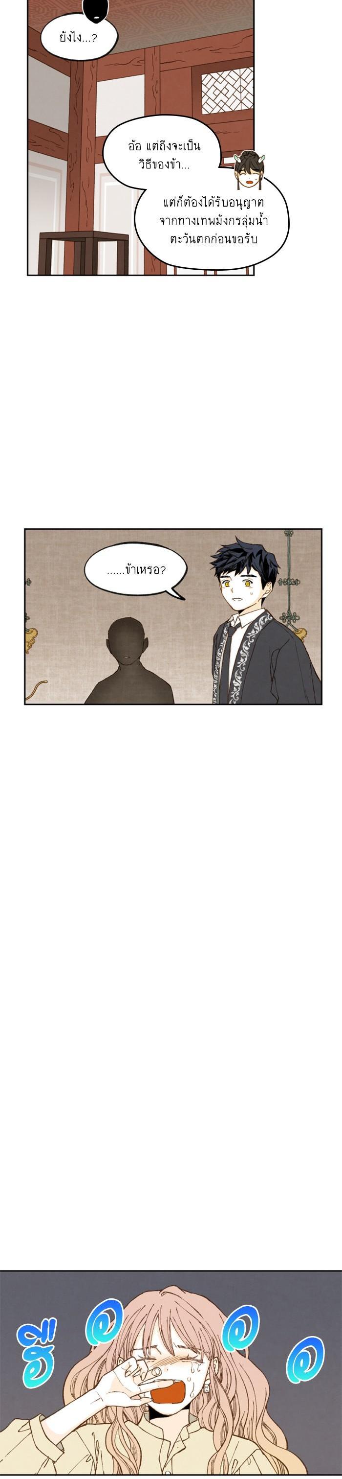 Manga-lc-com อ่านมังงะ อ่านการ์ตูน ออนไลน์ ฟรี How to Become a Dragon ตอนที่ 1 2 3 4 5 6 7 8 9 10 11 12 13 14 ฟรี ไม่มีโฆษณา Manga-lc - อ่าน มังงะ อ่าน การ์ตูน ออนไลน์ อ่านมังงะ ฟรี