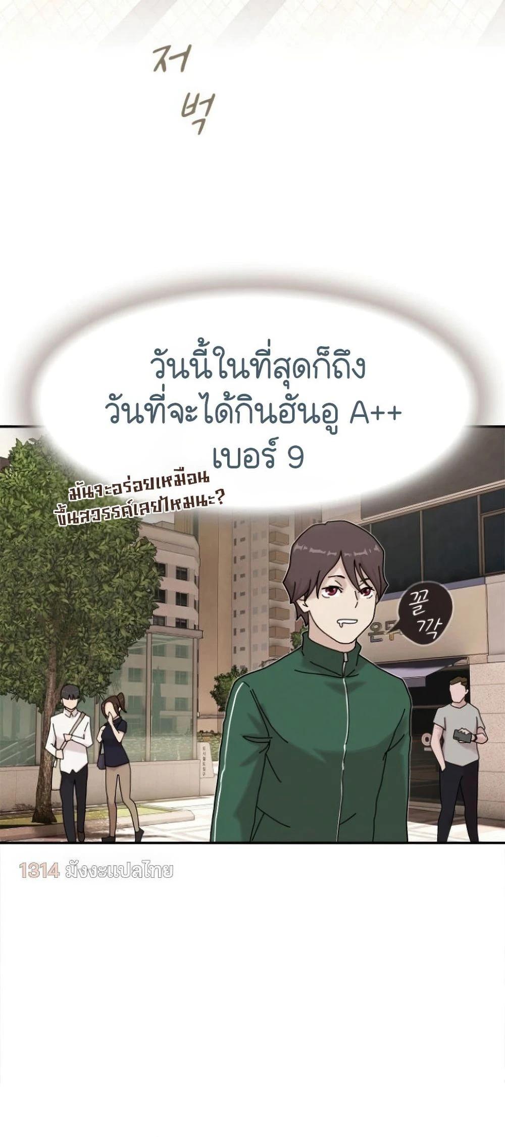 Manga-lc-com อ่านมังงะ อ่านการ์ตูน ออนไลน์ ฟรี The Genius Who Sees Through the World ตอนที่ 1 2 3 4 5 6 7 8 9 10 11 12 13 14 ฟรี ไม่มีโฆษณา Manga-lc - อ่าน มังงะ อ่าน การ์ตูน ออนไลน์ อ่านมังงะ ฟรี