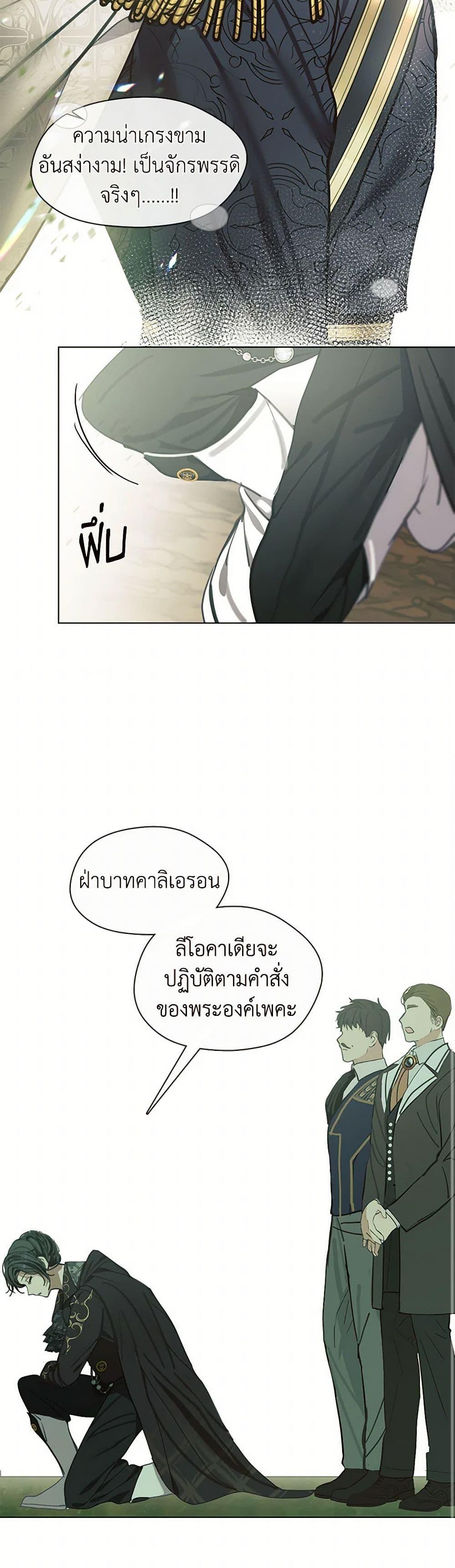 Manga-lc-com อ่านมังงะ อ่านการ์ตูน ออนไลน์ ฟรี Devoted to Diamond ตอนที่ 1 2 3 4 5 6 7 8 9 10 11 12 13 14 ฟรี ไม่มีโฆษณา Manga-lc - อ่าน มังงะ อ่าน การ์ตูน ออนไลน์ อ่านมังงะ ฟรี