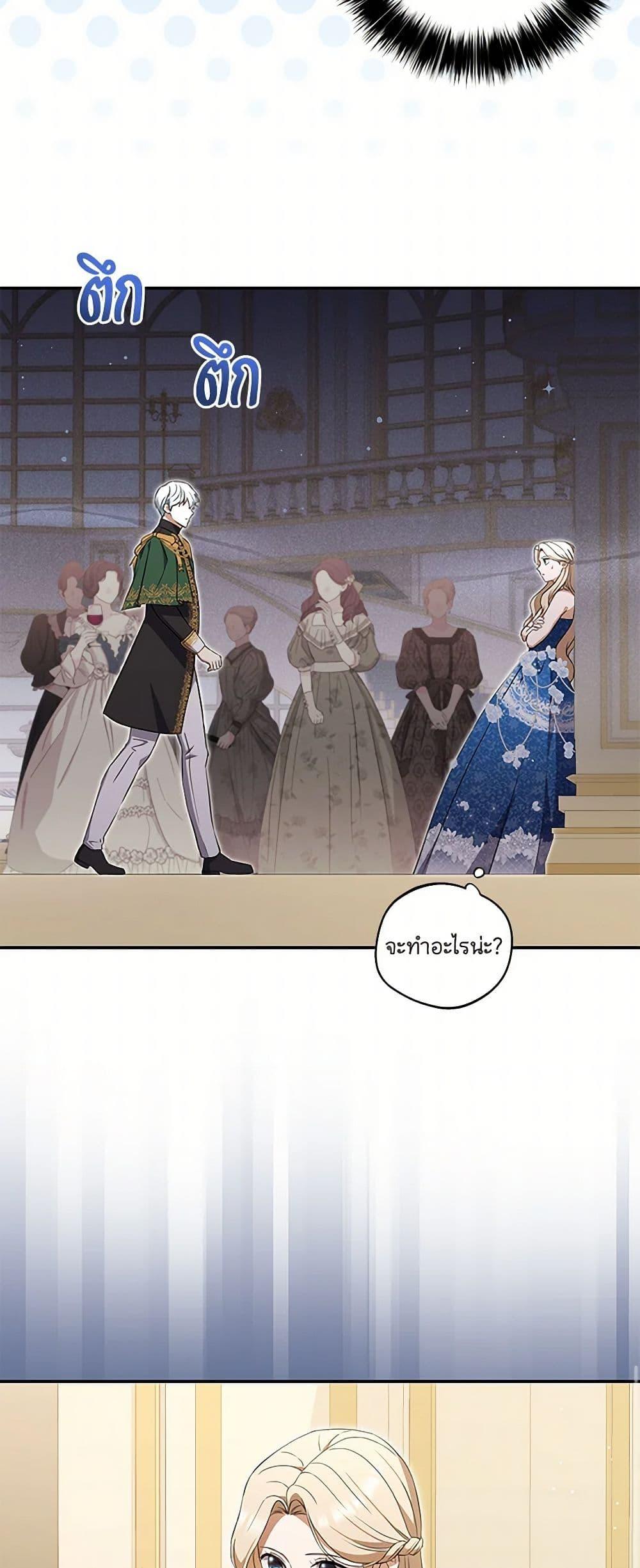 Manga-lc-com อ่านมังงะ อ่านการ์ตูน ออนไลน์ ฟรี There Is No Need to Be Obsessed ตอนที่ 1 2 3 4 5 6 7 8 9 10 11 12 13 14 ฟรี ไม่มีโฆษณา Manga-lc - อ่าน มังงะ อ่าน การ์ตูน ออนไลน์ อ่านมังงะ ฟรี