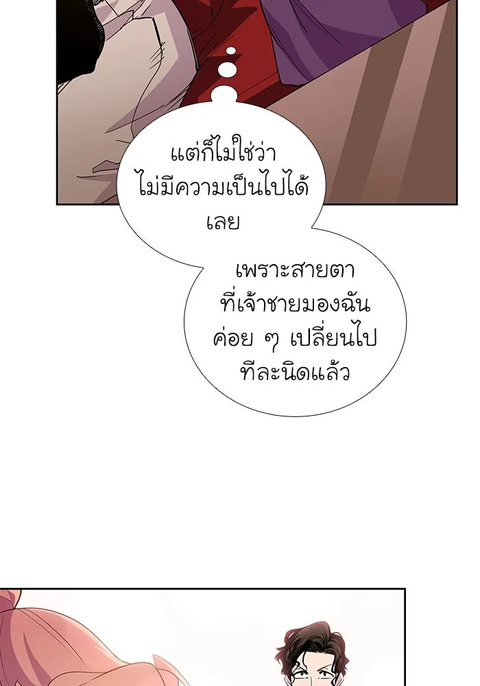 ฟิลเลียโรเซ่กับคำทำนายแห่งมงกุฎหนาม ตอนที่ 27 รูปที่ 74