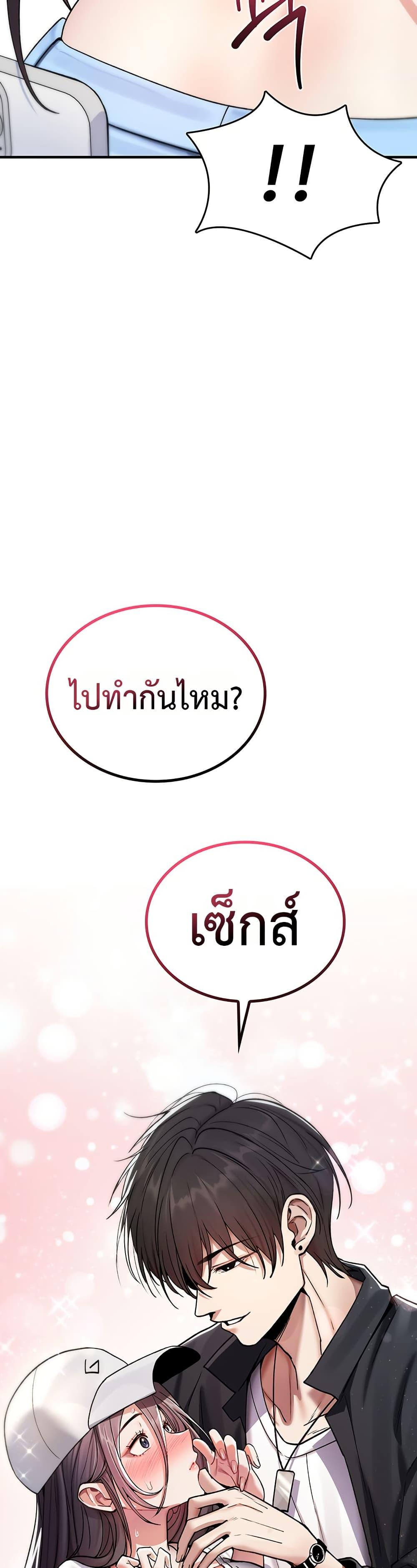 Doujin-Lc- อ่าน โดจิน มังฮวา เกาหลี ญี่ปุ่น จีน แปลไทย It Will Never Break ตอนที่ 1 2 3 4 5 6 7 8 9 10 11 12 13 14 ฟรี ไม่มีโฆษณา อ่าน โดจิน Manhwa เกาหลี ญี่ปุ่น จีน เรามีครบ คัดมาให้เน้นๆ โดจิน 18+ รับประกันความฟินโดย  Doujin Lc