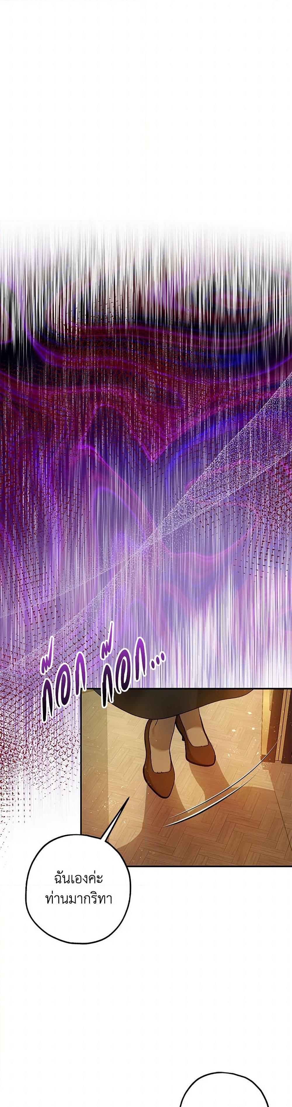 Manga-lc-com อ่านมังงะ อ่านการ์ตูน ออนไลน์ ฟรี The Tyrant’s Tranquilizer ตอนที่ 1 2 3 4 5 6 7 8 9 10 11 12 13 14 ฟรี ไม่มีโฆษณา Manga-lc - อ่าน มังงะ อ่าน การ์ตูน ออนไลน์ อ่านมังงะ ฟรี