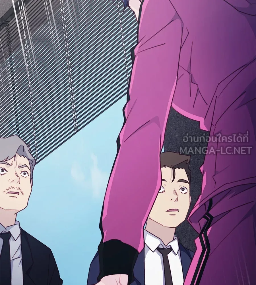 Spy House ตอนที่ 44 รูปที่ 3