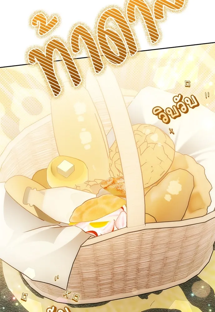 ยัยจิ๋วสมองแจ๋ว ตอนที่ 42 รูปที่ 11