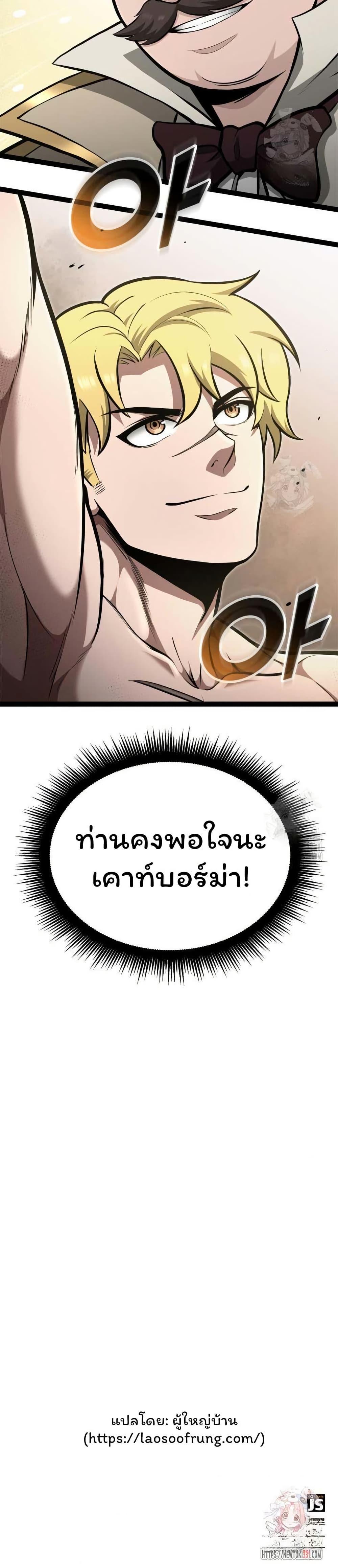 Manga-lc-com อ่านมังงะ อ่านการ์ตูน ออนไลน์ ฟรี Boxer Kali ตอนที่ 1 2 3 4 5 6 7 8 9 10 11 12 13 14 ฟรี ไม่มีโฆษณา Manga-lc - อ่าน มังงะ อ่าน การ์ตูน ออนไลน์ อ่านมังงะ ฟรี