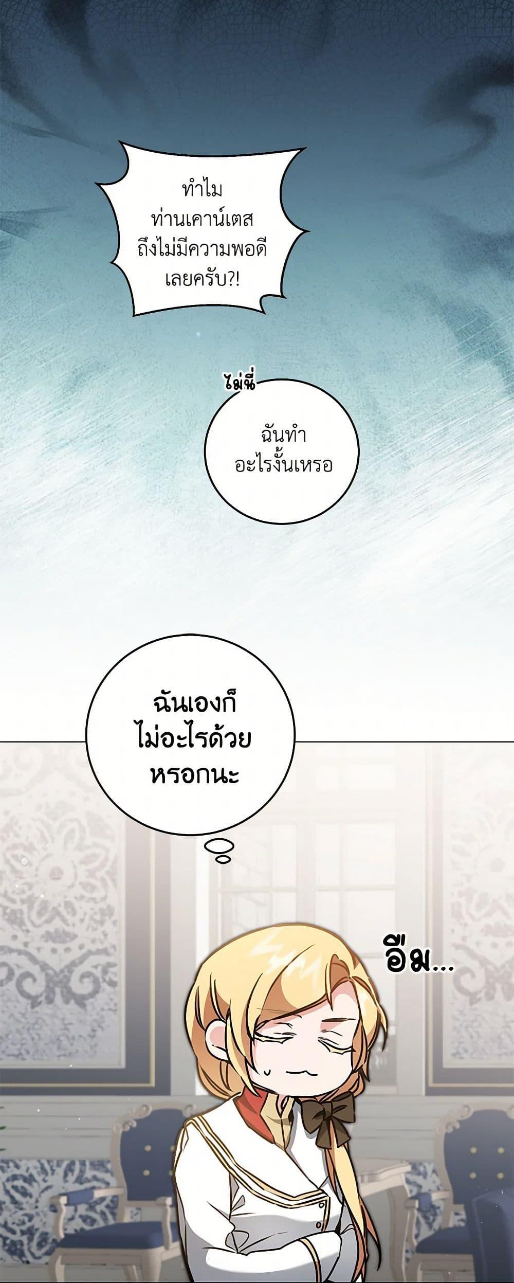 Manga-lc-com อ่านมังงะ อ่านการ์ตูน ออนไลน์ ฟรี I’ve Become the Villainous Empress of a Novel ตอนที่ 1 2 3 4 5 6 7 8 9 10 11 12 13 14 ฟรี ไม่มีโฆษณา Manga-lc - อ่าน มังงะ อ่าน การ์ตูน ออนไลน์ อ่านมังงะ ฟรี