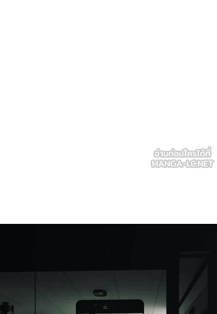 ผู้กล้าฝ่า ตอนที่ 35 รูปที่ 127