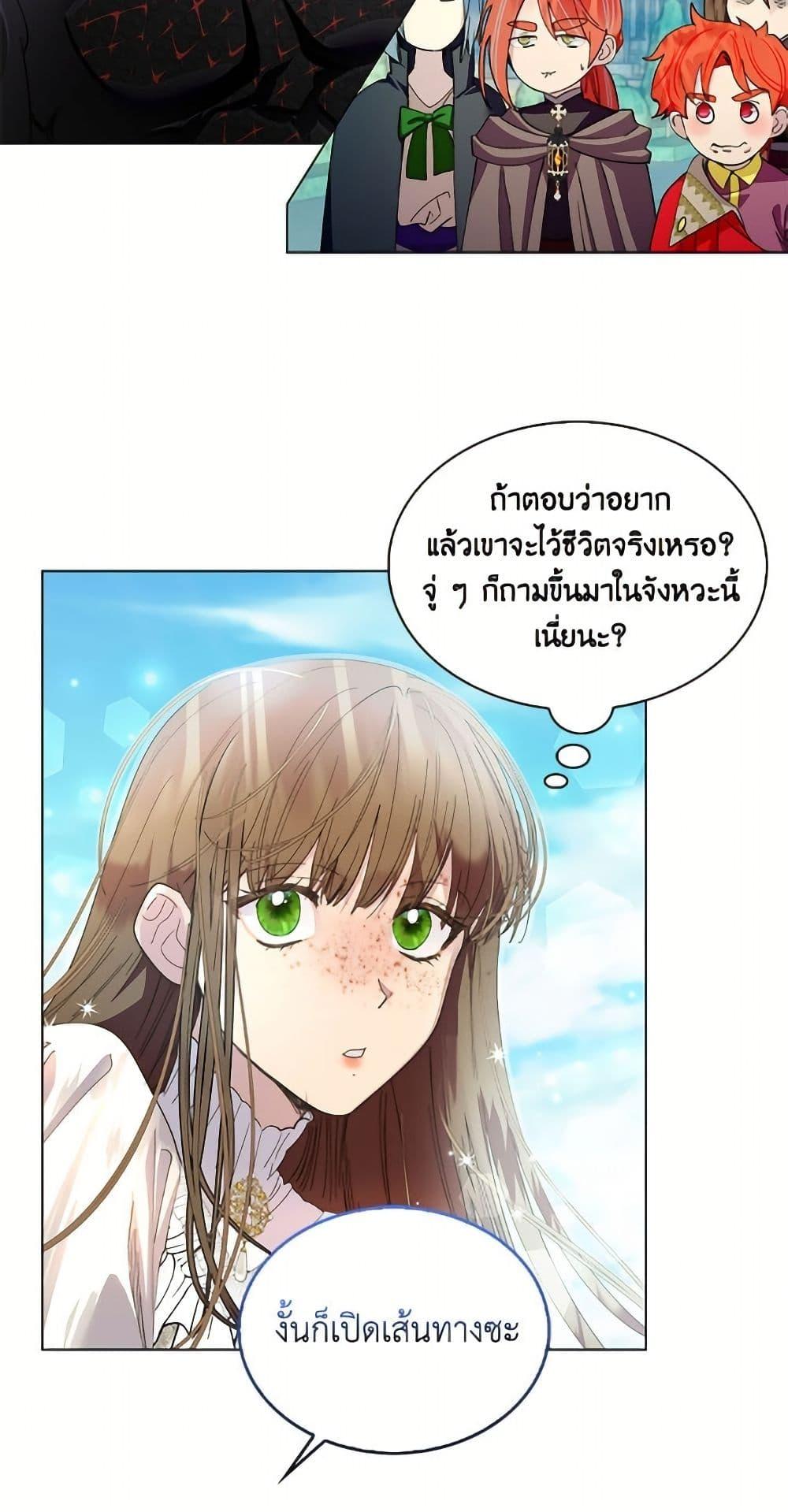 Manga-lc-com อ่านมังงะ อ่านการ์ตูน ออนไลน์ ฟรี Miss Not-So Sidekick ตอนที่ 1 2 3 4 5 6 7 8 9 10 11 12 13 14 ฟรี ไม่มีโฆษณา Manga-lc - อ่าน มังงะ อ่าน การ์ตูน ออนไลน์ อ่านมังงะ ฟรี
