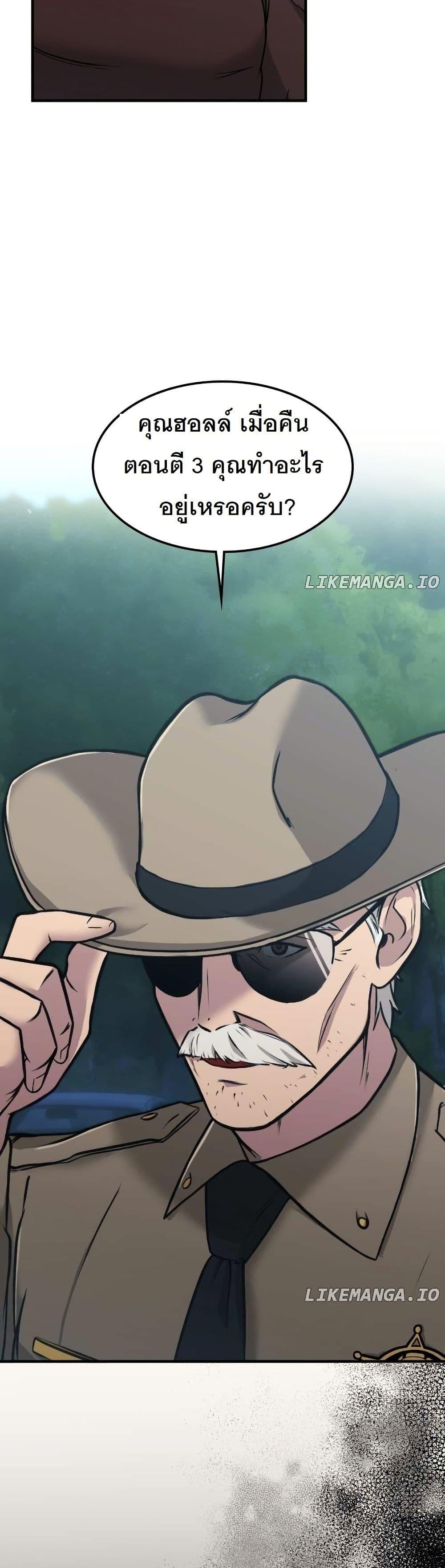 Manga-lc-com อ่านมังงะ อ่านการ์ตูน ออนไลน์ ฟรี Paranoid Mage ตอนที่ 1 2 3 4 5 6 7 8 9 10 11 12 13 14 ฟรี ไม่มีโฆษณา Manga-lc - อ่าน มังงะ อ่าน การ์ตูน ออนไลน์ อ่านมังงะ ฟรี