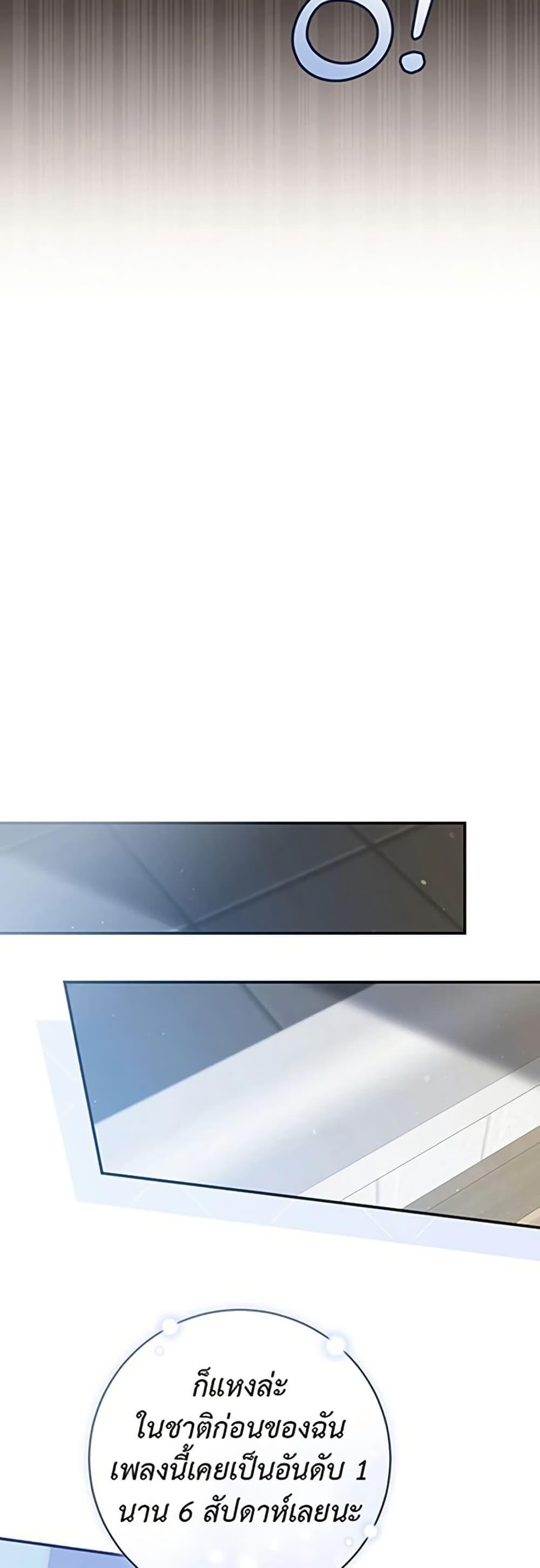 Manga-lc-com อ่านมังงะ อ่านการ์ตูน ออนไลน์ ฟรี I Became the Cursed Idol Leader ตอนที่ 1 2 3 4 5 6 7 8 9 10 11 12 13 14 ฟรี ไม่มีโฆษณา Manga-lc - อ่าน มังงะ อ่าน การ์ตูน ออนไลน์ อ่านมังงะ ฟรี