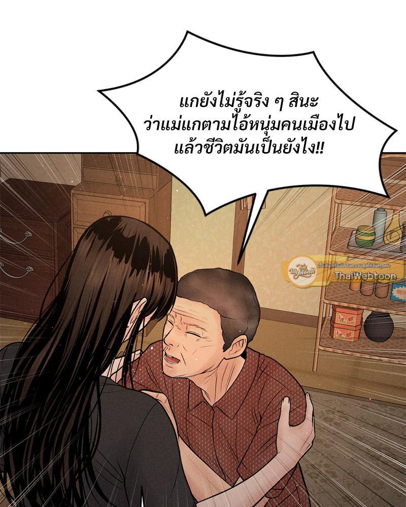 Doujin-Lc- อ่าน โดจิน มังฮวา เกาหลี ญี่ปุ่น จีน แปลไทย Payment for the Ride ตอนที่ 1 2 3 4 5 6 7 8 9 10 11 12 13 14 ฟรี ไม่มีโฆษณา อ่าน โดจิน Manhwa เกาหลี ญี่ปุ่น จีน เรามีครบ คัดมาให้เน้นๆ โดจิน 18+ รับประกันความฟินโดย  Doujin Lc