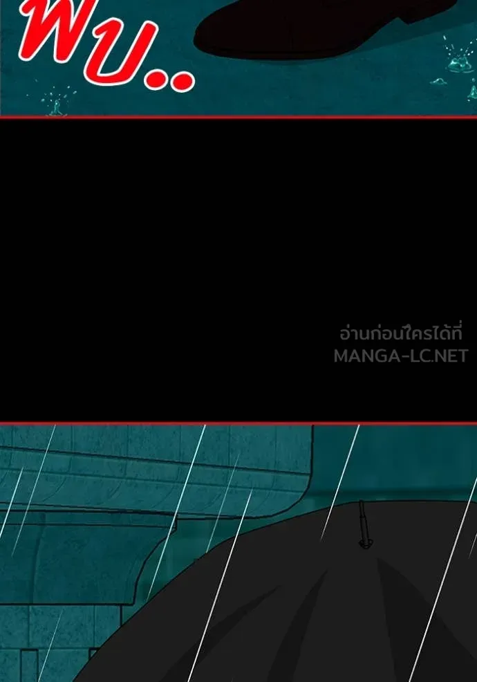 ฉันเนี่ยนะ ตอนที่ 37 รูปที่ 46