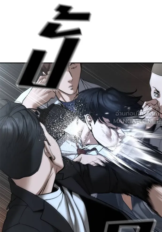 เลวฟาดเลว ตอนที่ 175 รูปที่ 40