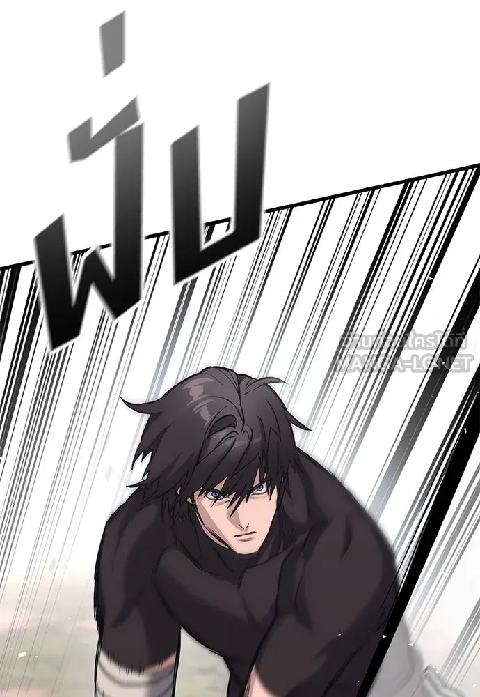 อัศวินวันเดียว ตอนที่ 15 รูปที่ 132