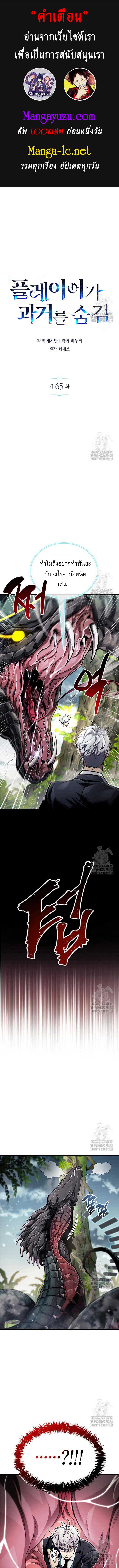 Doujin-Lc- อ่าน โดจิน มังฮวา เกาหลี ญี่ปุ่น จีน แปลไทย player ตอนที่ 1 2 3 4 5 6 7 8 9 10 11 12 13 14 ฟรี ไม่มีโฆษณา อ่าน โดจิน Manhwa เกาหลี ญี่ปุ่น จีน เรามีครบ คัดมาให้เน้นๆ โดจิน 18+ รับประกันความฟินโดย  Doujin Lc