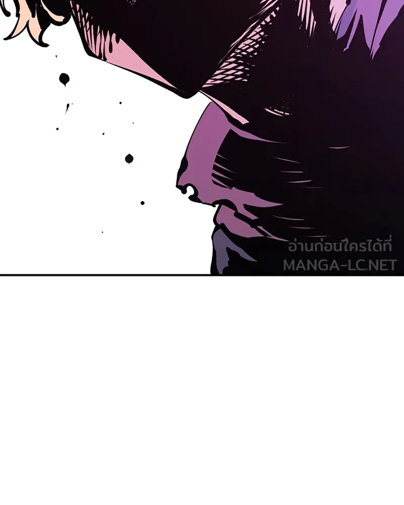 Player ตอนที่ 68 รูปที่ 138