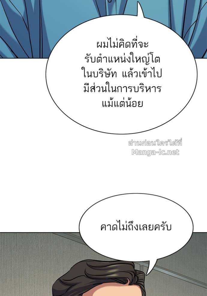 Doujin-Lc- อ่าน โดจิน มังฮวา เกาหลี ญี่ปุ่น จีน แปลไทย Reborn Rich ตอนที่ 1 2 3 4 5 6 7 8 9 10 11 12 13 14 ฟรี ไม่มีโฆษณา อ่าน โดจิน Manhwa เกาหลี ญี่ปุ่น จีน เรามีครบ คัดมาให้เน้นๆ โดจิน 18+ รับประกันความฟินโดย Doujin Lc