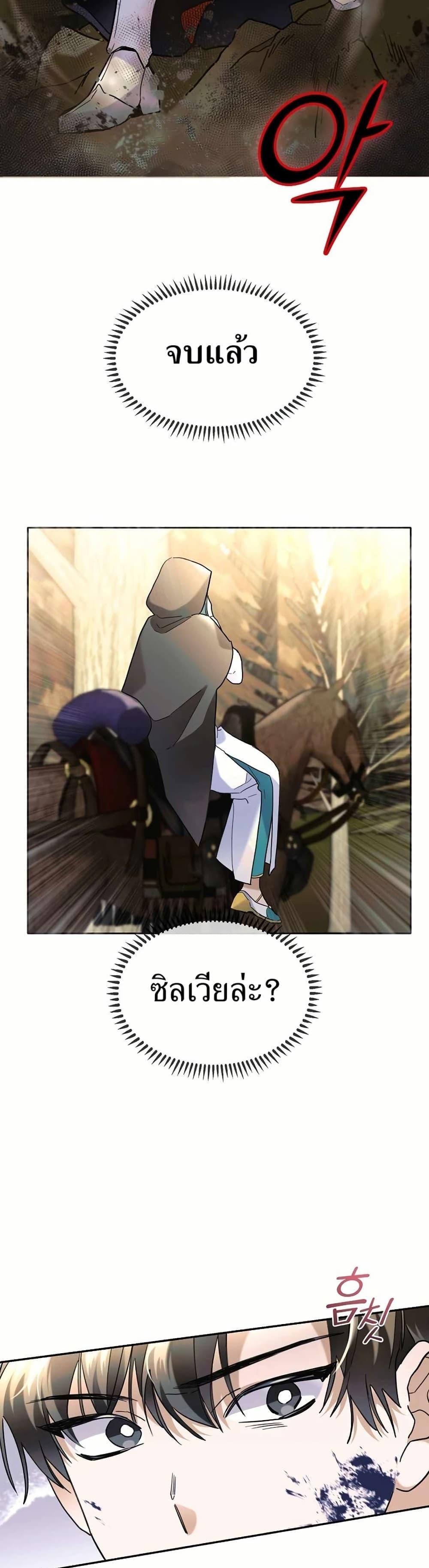 Manga-lc-com อ่านมังงะ อ่านการ์ตูน ออนไลน์ ฟรี Cooking Wizard ตอนที่ 1 2 3 4 5 6 7 8 9 10 11 12 13 14 ฟรี ไม่มีโฆษณา Manga-lc - อ่าน มังงะ อ่าน การ์ตูน ออนไลน์ อ่านมังงะ ฟรี