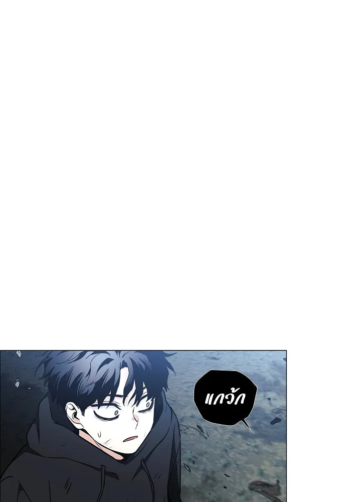 JAKDU ตอนที่ 44 รูปที่ 7