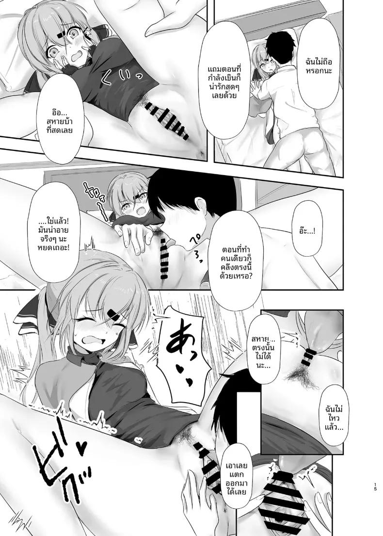 Doujin-Lc- อ่าน โดจิน มังฮวา เกาหลี ญี่ปุ่น จีน แปลไทย ลองเข้าไปดูข้างในให้ลึกกว่านี้ไหม (Sudati) ตอนที่ 1 2 3 4 5 6 7 8 9 10 11 12 13 14 ฟรี ไม่มีโฆษณา อ่าน โดจิน Manhwa เกาหลี ญี่ปุ่น จีน เรามีครบ คัดมาให้เน้นๆ โดจิน 18+ รับประกันความฟินโดย  Doujin Lc
