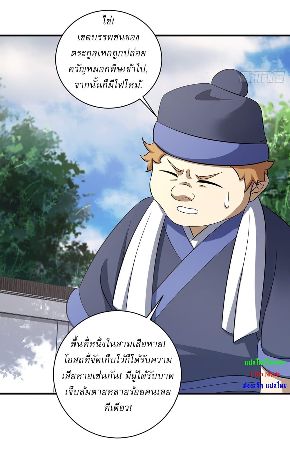 Manga-lc-com อ่านมังงะ อ่านการ์ตูน ออนไลน์ ฟรี Invincible After a Hundred Years of Seclusion ตอนที่ 1 2 3 4 5 6 7 8 9 10 11 12 13 14 ฟรี ไม่มีโฆษณา Manga-lc - อ่าน มังงะ อ่าน การ์ตูน ออนไลน์ อ่านมังงะ ฟรี