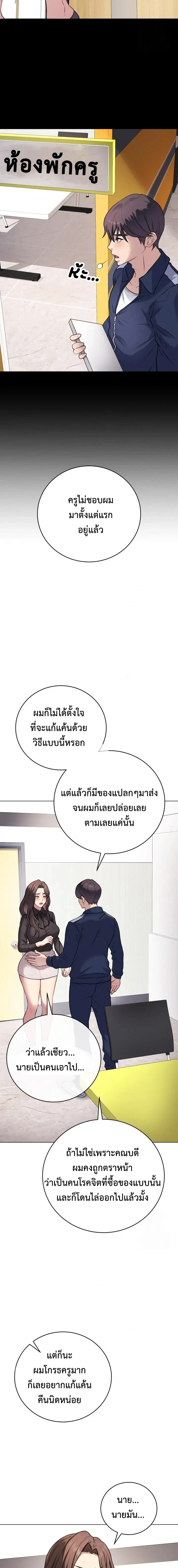 Doujin-Lc- อ่าน โดจิน มังฮวา เกาหลี ญี่ปุ่น จีน แปลไทย Private Academy สถาบันส่วนตัว ตอนที่ 1 2 3 4 5 6 7 8 9 10 11 12 13 14 ฟรี ไม่มีโฆษณา อ่าน โดจิน Manhwa เกาหลี ญี่ปุ่น จีน เรามีครบ คัดมาให้เน้นๆ โดจิน 18+ รับประกันความฟินโดย  Doujin Lc