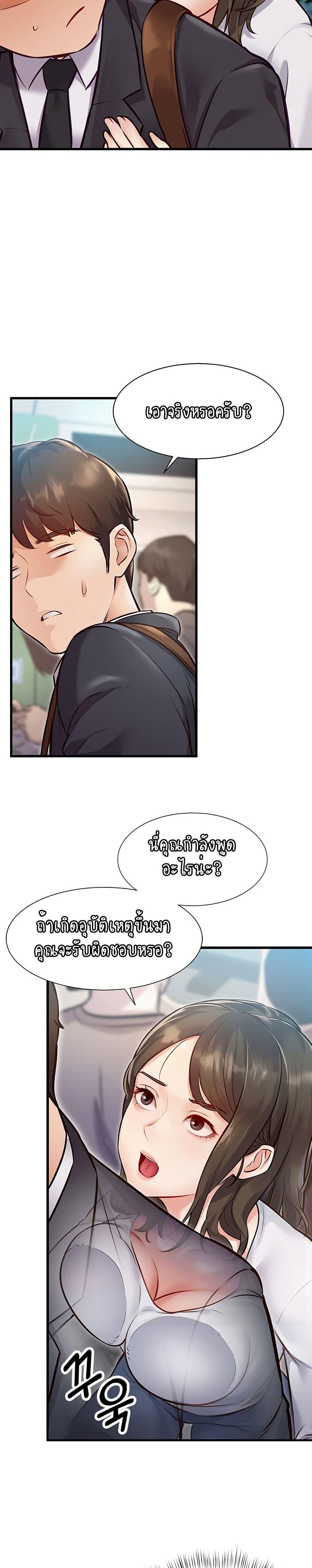 Doujin-Lc- อ่าน โดจิน มังฮวา เกาหลี ญี่ปุ่น จีน แปลไทย A Theme For Every Building ตอนที่ 1 2 3 4 5 6 7 8 9 10 11 12 13 14 ฟรี ไม่มีโฆษณา อ่าน โดจิน Manhwa เกาหลี ญี่ปุ่น จีน เรามีครบ คัดมาให้เน้นๆ โดจิน 18+ รับประกันความฟินโดย  Doujin Lc