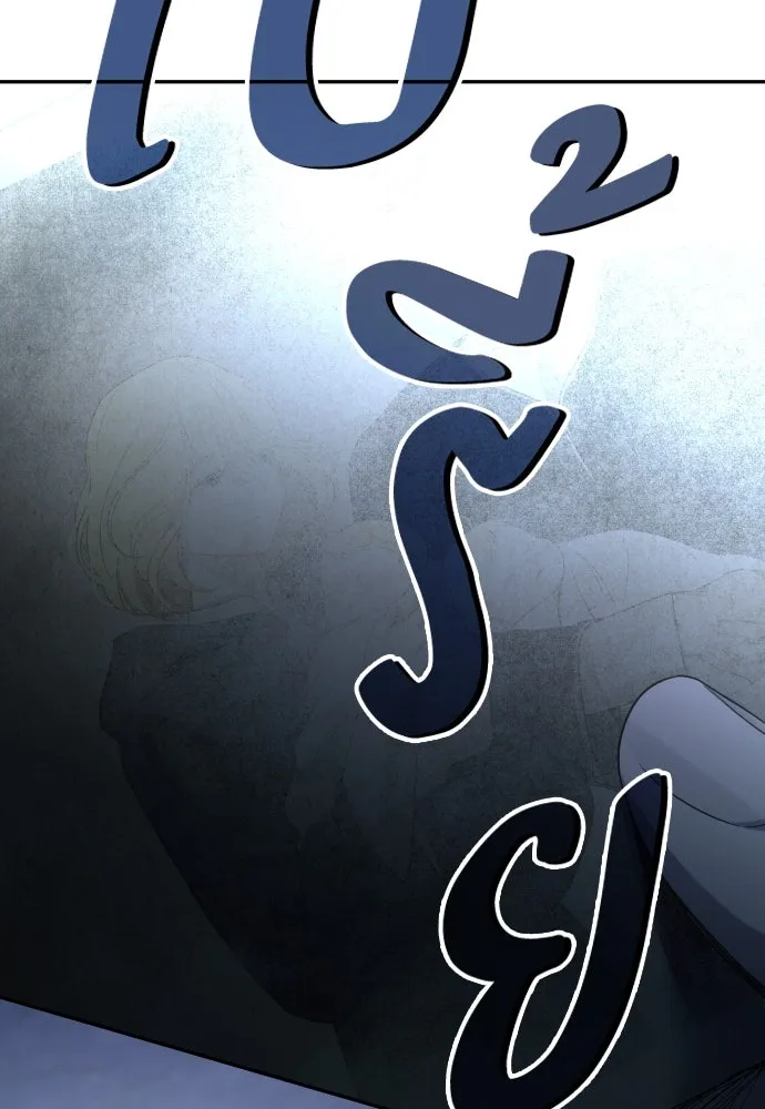 เลดี้มินต์ ตอนที่ 76 รูปที่ 76