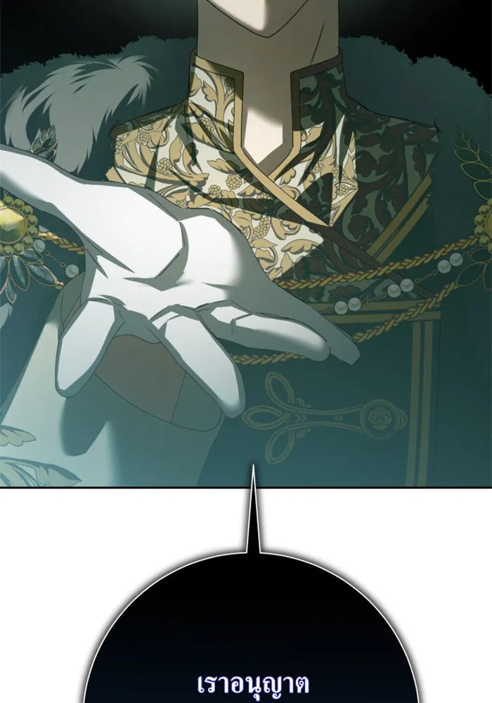 ชิงชีวิตพลิกลิขิตชะตา ตอนที่ 141. หลับให้สบาย มีความสุขมากครับ รูปที่ 116