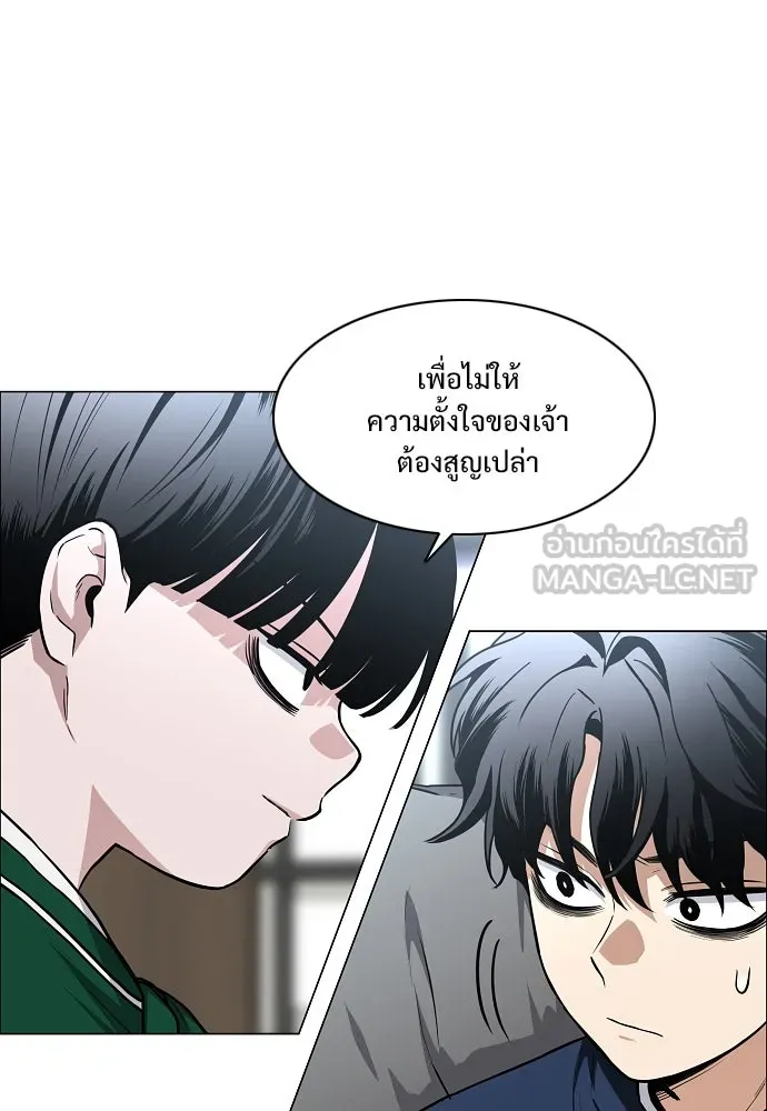 JAKDU ตอนที่ 48 รูปที่ 27