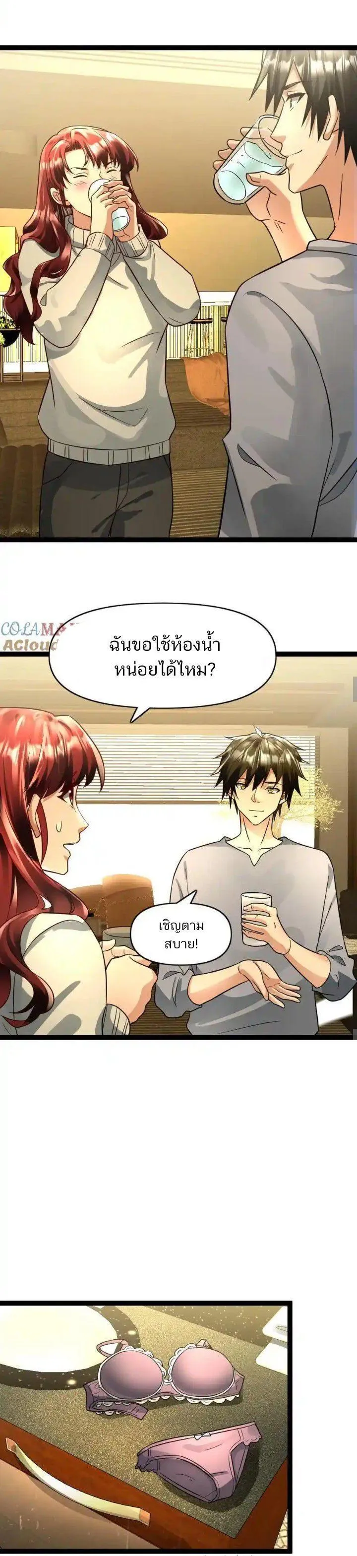 Manga-lc-com อ่านมังงะ อ่านการ์ตูน ออนไลน์ ฟรี Freezing the World I Built a Doomsday Safehouse ตอนที่ 1 2 3 4 5 6 7 8 9 10 11 12 13 14 ฟรี ไม่มีโฆษณา Manga-lc - อ่าน มังงะ อ่าน การ์ตูน ออนไลน์ อ่านมังงะ ฟรี
