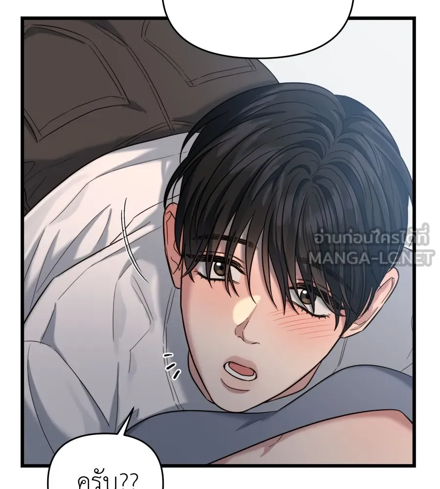 ปรารถนารักอันงดงาม ตอนที่ 35 รูปที่ 117