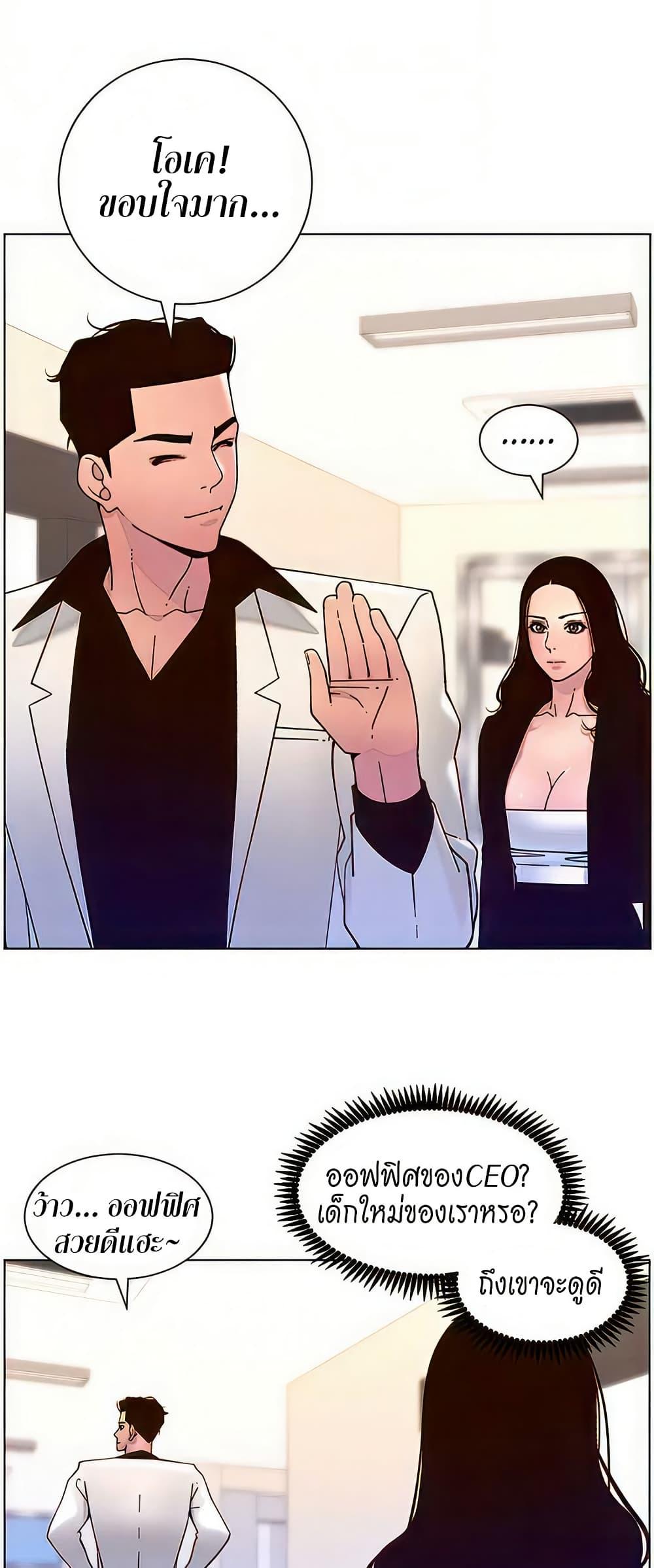 Doujin-Lc- อ่าน โดจิน มังฮวา เกาหลี ญี่ปุ่น จีน แปลไทย APP for the Emperor of the Night ตอนที่ 1 2 3 4 5 6 7 8 9 10 11 12 13 14 ฟรี ไม่มีโฆษณา อ่าน โดจิน Manhwa เกาหลี ญี่ปุ่น จีน เรามีครบ คัดมาให้เน้นๆ โดจิน 18+ รับประกันความฟินโดย  Doujin Lc