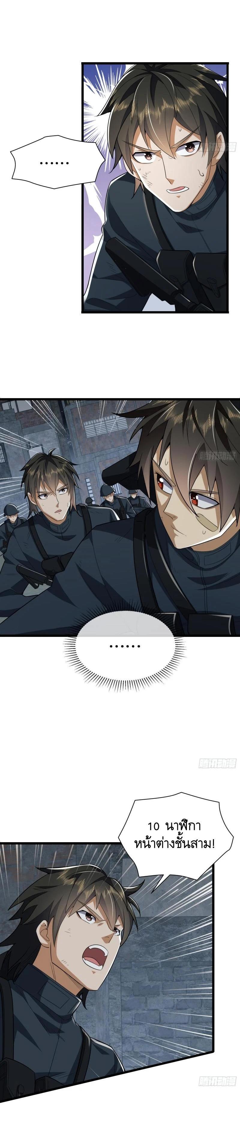 Manga-lc-com อ่านมังงะ อ่านการ์ตูน ออนไลน์ ฟรี The First Order ตอนที่ 1 2 3 4 5 6 7 8 9 10 11 12 13 14 ฟรี ไม่มีโฆษณา Manga-lc - อ่าน มังงะ อ่าน การ์ตูน ออนไลน์ อ่านมังงะ ฟรี