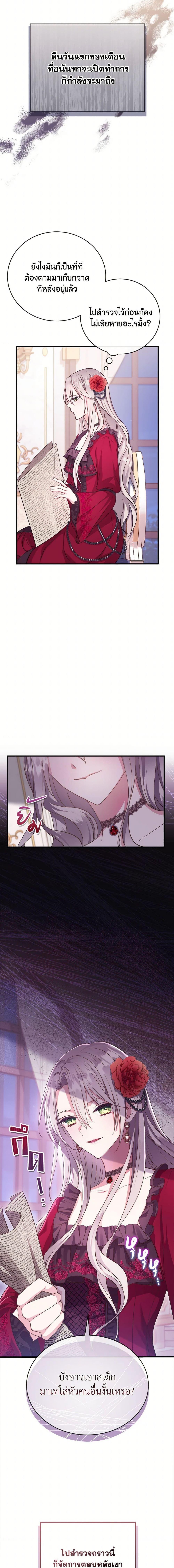 Manga-lc-com อ่านมังงะ อ่านการ์ตูน ออนไลน์ ฟรี Move, I’m Deciding the Ending! ตอนที่ 1 2 3 4 5 6 7 8 9 10 11 12 13 14 ฟรี ไม่มีโฆษณา Manga-lc - อ่าน มังงะ อ่าน การ์ตูน ออนไลน์ อ่านมังงะ ฟรี