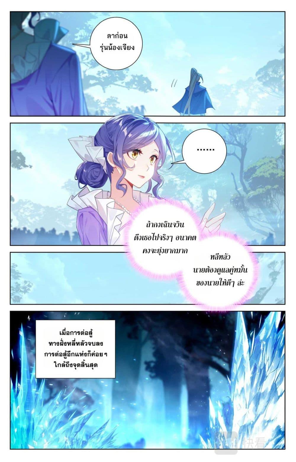 Manga-lc-com อ่านมังงะ อ่านการ์ตูน ออนไลน์ ฟรี Absolute Resonance ตอนที่ 1 2 3 4 5 6 7 8 9 10 11 12 13 14 ฟรี ไม่มีโฆษณา Manga-lc - อ่าน มังงะ อ่าน การ์ตูน ออนไลน์ อ่านมังงะ ฟรี