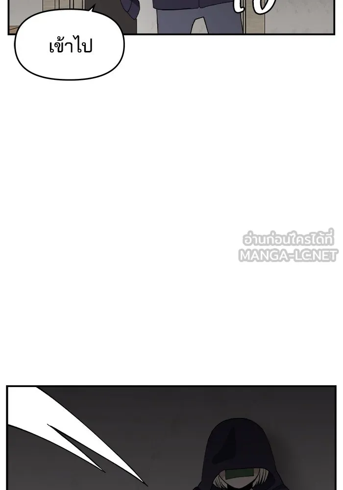 ห้องเรียนสาวแสบ ตอนที่ 55 รูปที่ 6